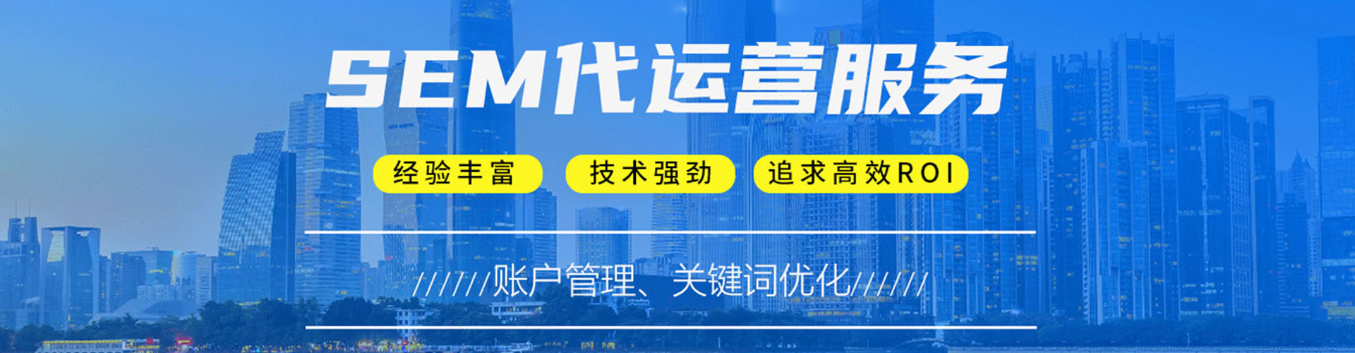 凤翔百度竞价推广