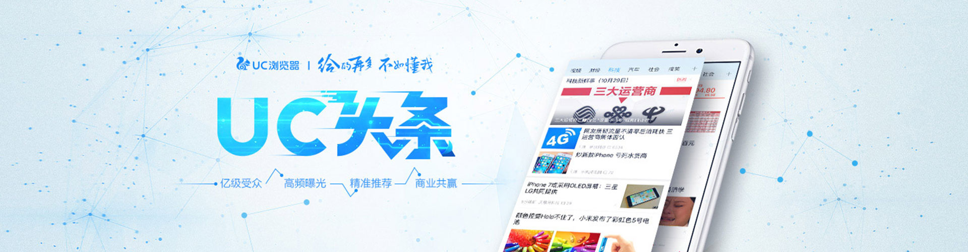 凤翔百度竞价